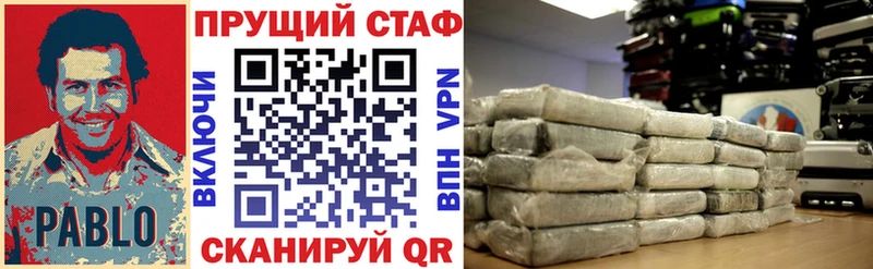 Где купить наркотики Бузулук АМФЕТАМИН Героин A PVP Конопля Кокаин ГАШ