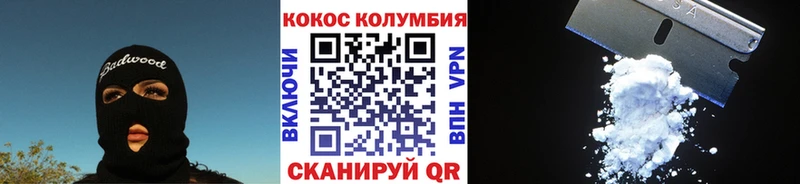 это телеграм  Бузулук  Кокаин FishScale 