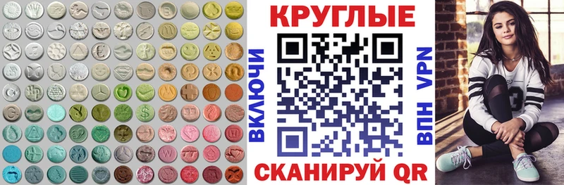 Ecstasy DUBAI Бузулук