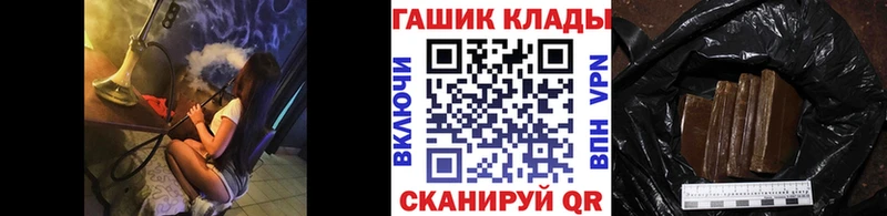 ГАШ убойный  Бузулук 