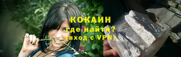 каннабис Белокуриха
