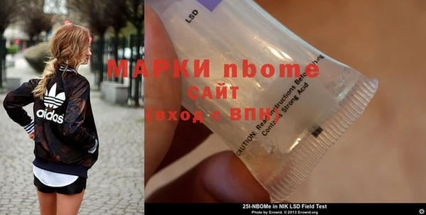 каннабис Белокуриха
