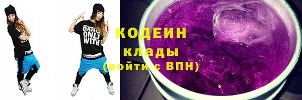 2c-b Белоозёрский