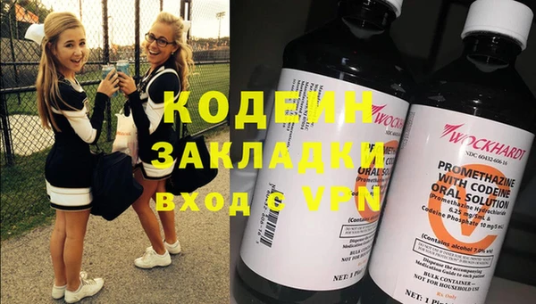 2c-b Белоозёрский