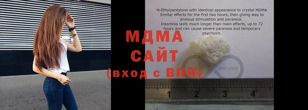 гашик Беломорск