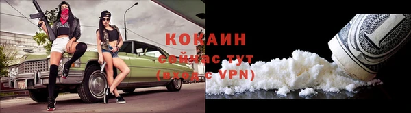 мефедрон Видное