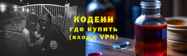 гашик Беломорск