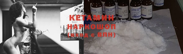 2c-b Белоозёрский