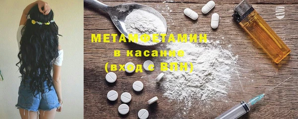 гашик Беломорск