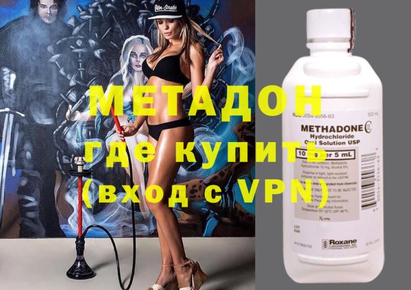 каннабис Белокуриха