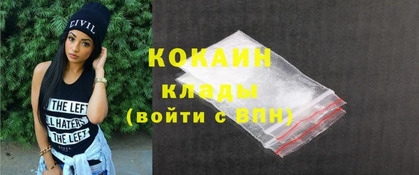 каннабис Белокуриха