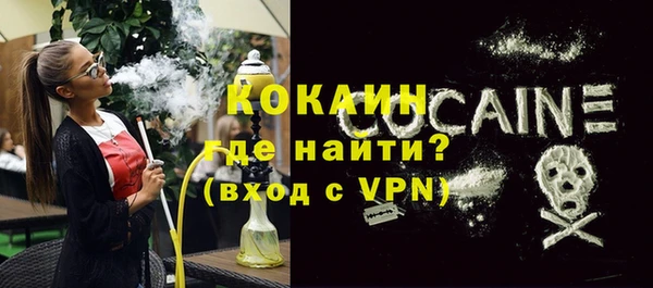 каннабис Белокуриха