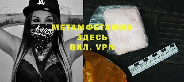 гашик Беломорск