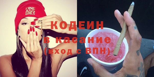 гашик Беломорск