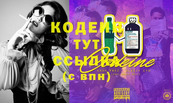 2c-b Белоозёрский