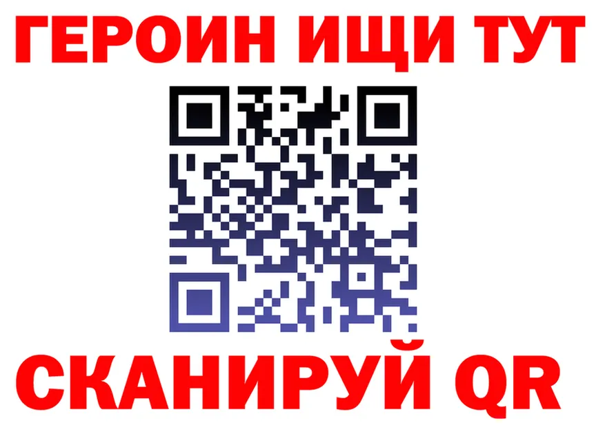 Героин хмурый как войти это OMG Бузулук