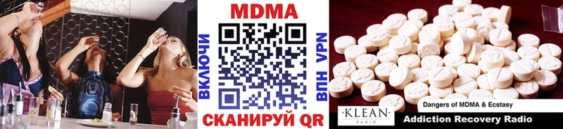 даркнет сайт  Бузулук  MDMA crystal 