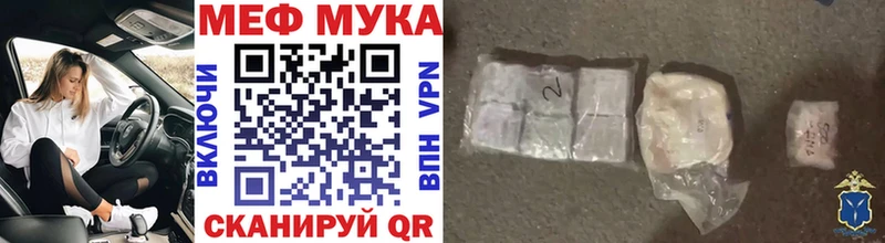 Меф мука  площадка какой сайт  Бузулук 