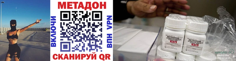 магазин продажи blacksprut маркетплейс МЕТАДОН methadone Бузулук