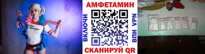 Первитин пудра  ссылка на мегу маркетплейс  Бузулук 