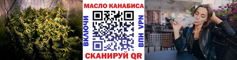 Дистиллят ТГК вейп купить наркоту Бузулук