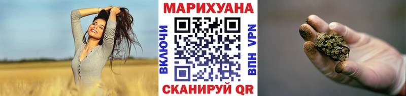 Конопля THC 21% Бузулук
